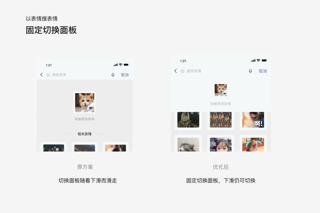 用微信的实战案例,帮你学会用数据做设计!
