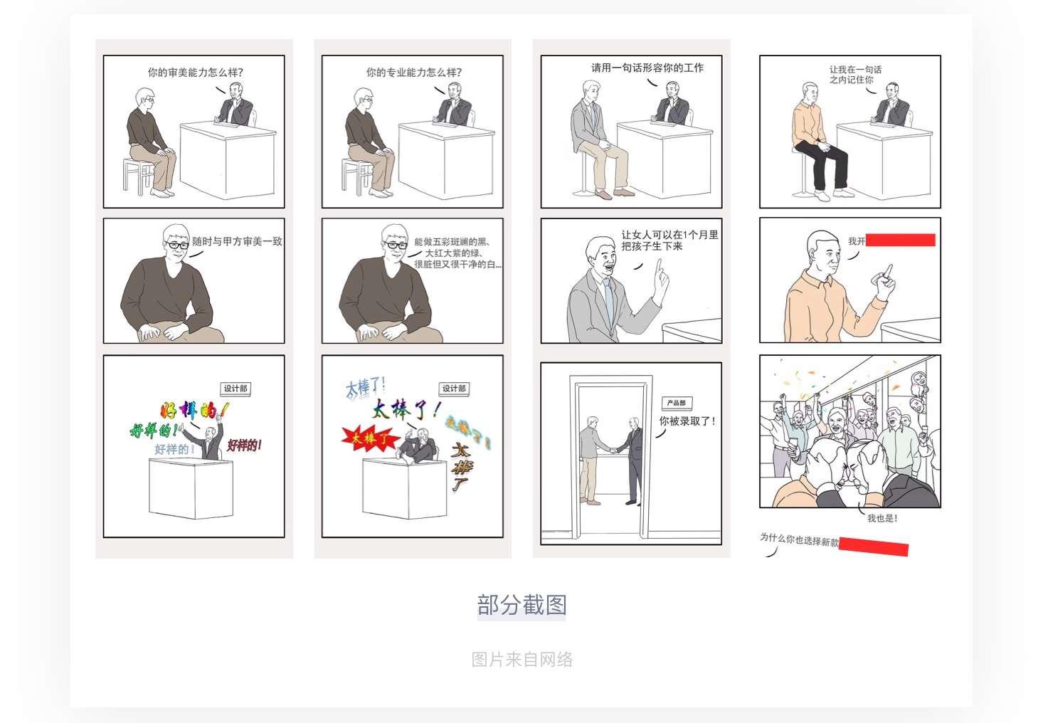超全基础科普!全方位解析 C 端和 B 端的产品特性