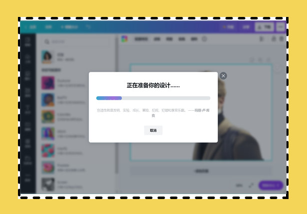 一键抠图神器大测评,哪款才是当仁不让的C位选手?