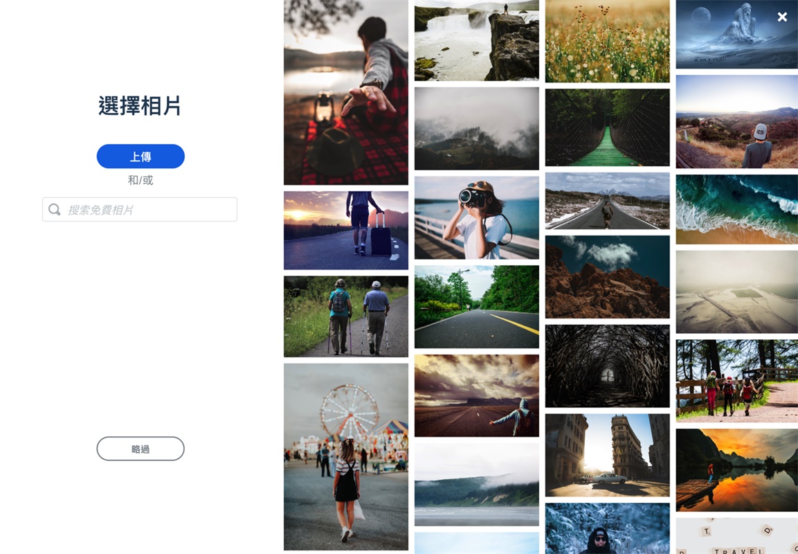 Adobe Spark 也能在线免费抠图了!速度快效果好!