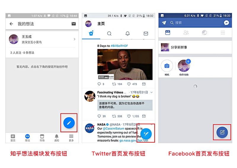 用超多实例,解析「交互设计七大定律」在设计中的应用(上篇)