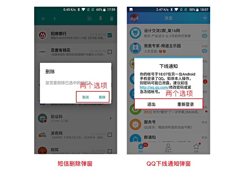 用超多实例,解析「交互设计七大定律」在设计中的应用(上篇)