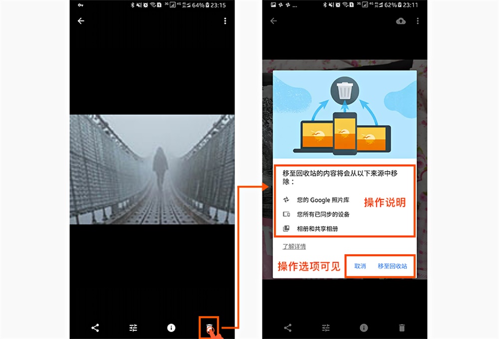 用超多案例,带你学会经典的尼尔森十大交互设计原则