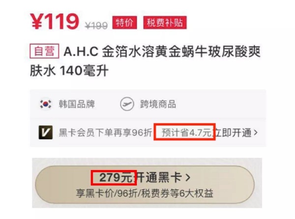 网易考拉设计师:如何用心理学提高产品价值?