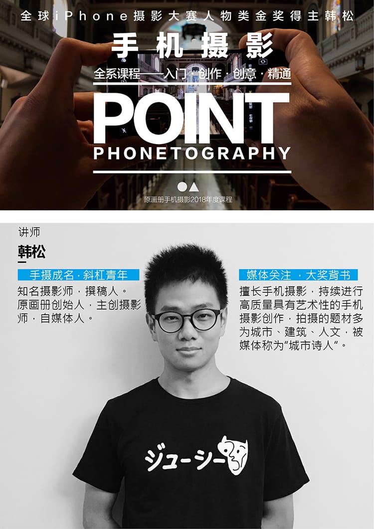 学完一堆构图方法,反而拍不出好照片?