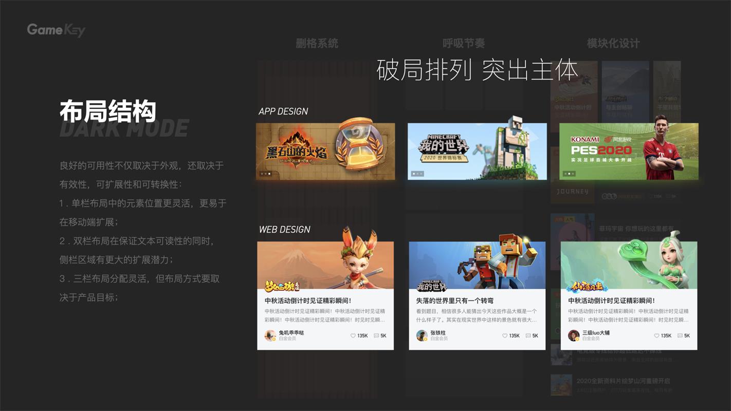 看过60位设计师作品集后,我总结了这些加分技巧