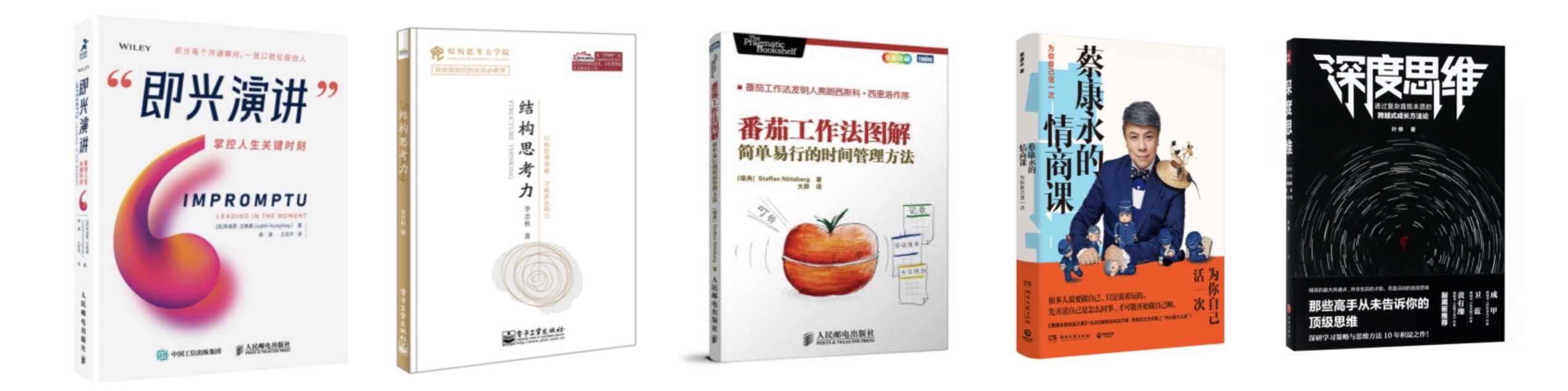 3月春招季,送新人一份超全面的求职面试基础指南!