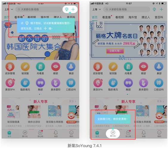 超实用!通用设计法则解析之「导引手册」
