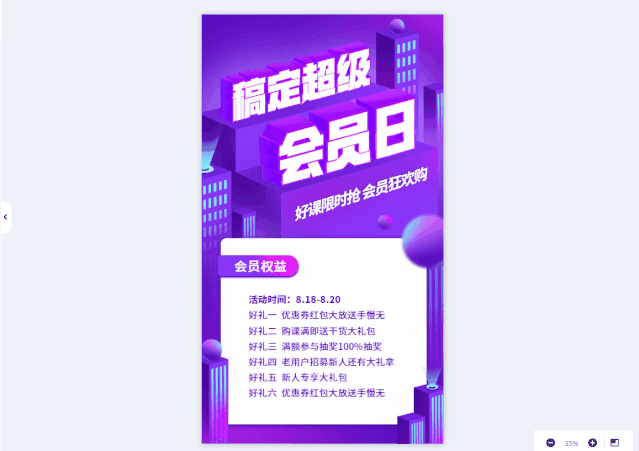 这10个懒人网站,一杯咖啡时间瞬间做出炫酷设计!