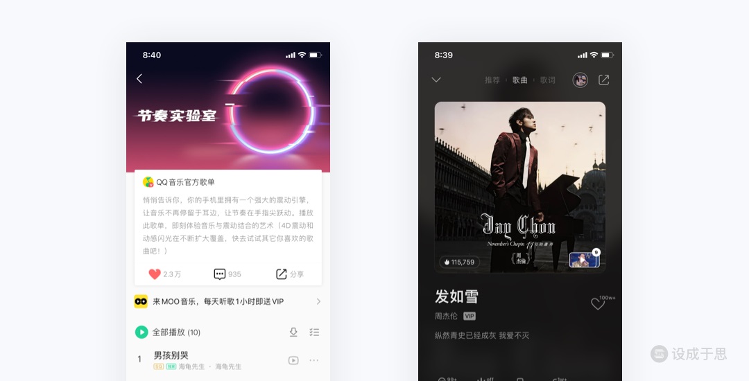 万字干货!「iOS 振动」设计与落地全方位解析