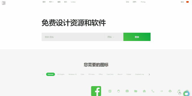 这10个懒人网站,一杯咖啡时间瞬间做出炫酷设计!
