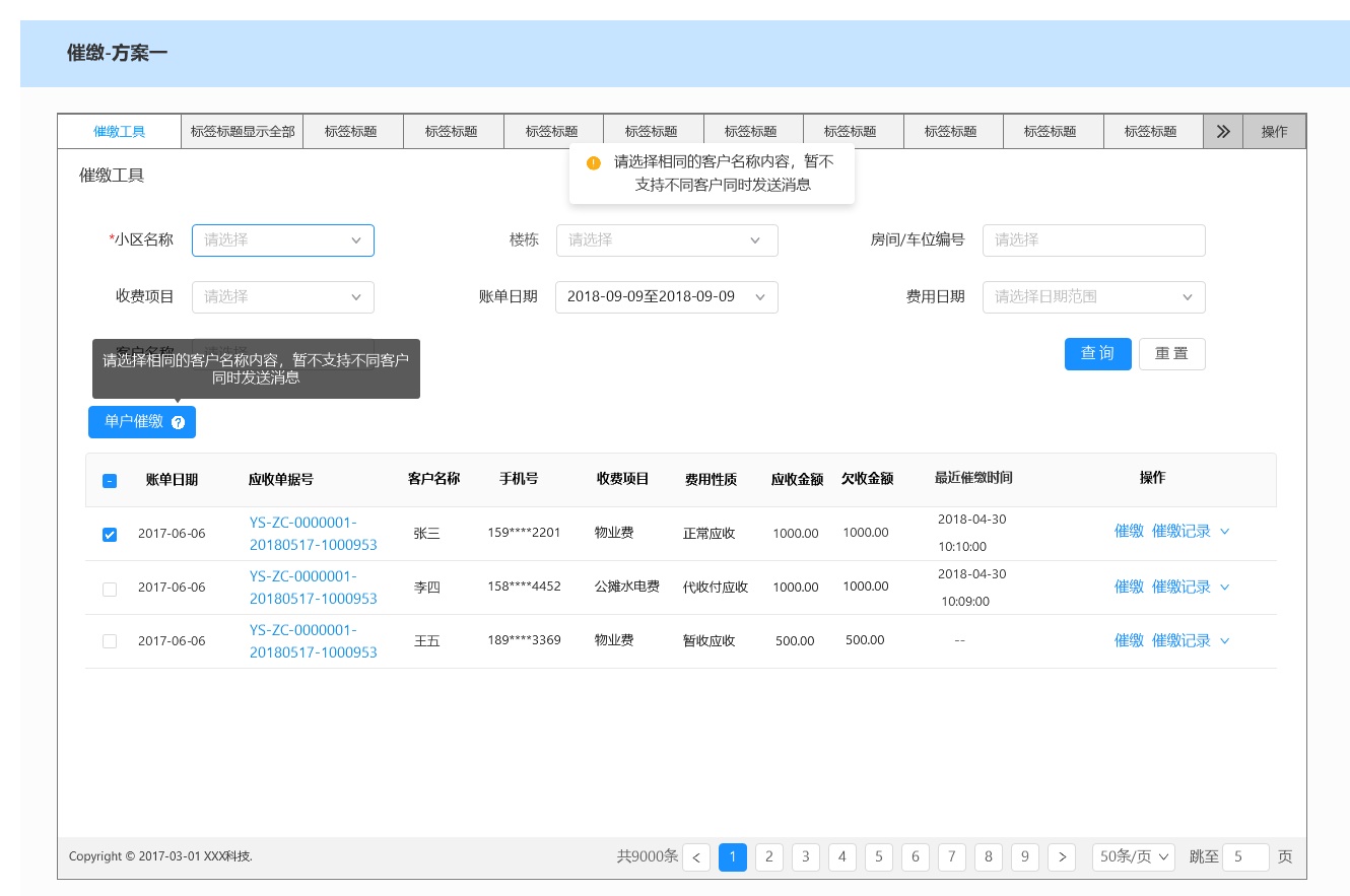 用超多案例,告诉你如何缩短用户行为路径!