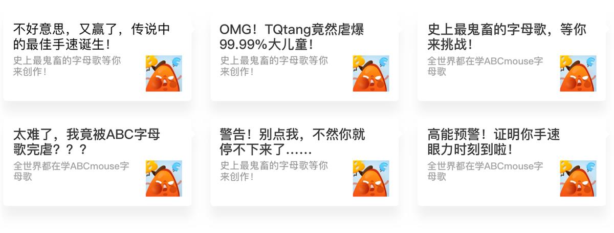 腾讯案例复盘!20 天如何设计出一款裂变小游戏?