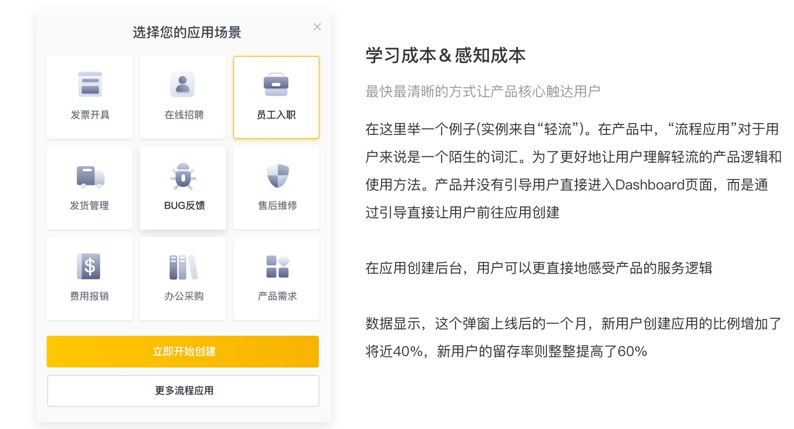这篇超详细的文章,帮你全面搞定B端产品设计