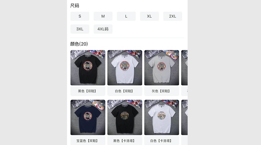 4个产品细节剖析,让你看看大厂是如何做设计的(三)