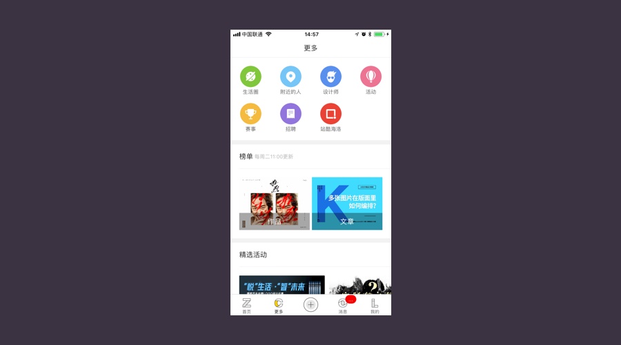为什么说「设计方法论」是纸上谈兵,别过度神化?