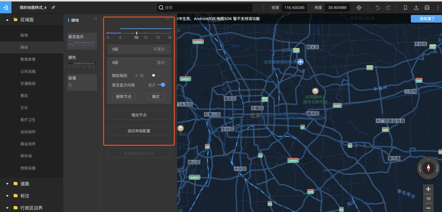 超详细!从零到一带你制作可视化地图(一)