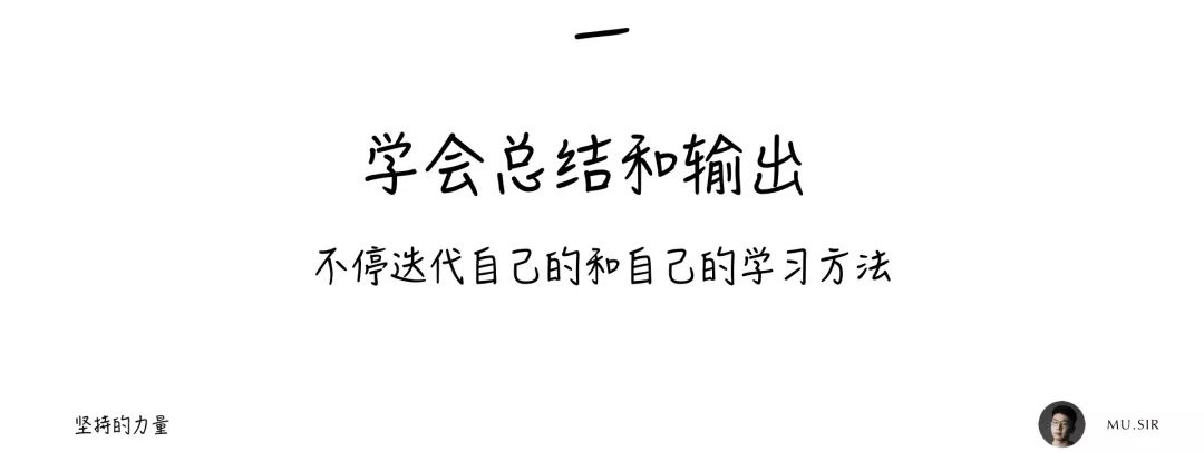用我的亲身经历，告诉你如何在2019 年多出160天学习时间！