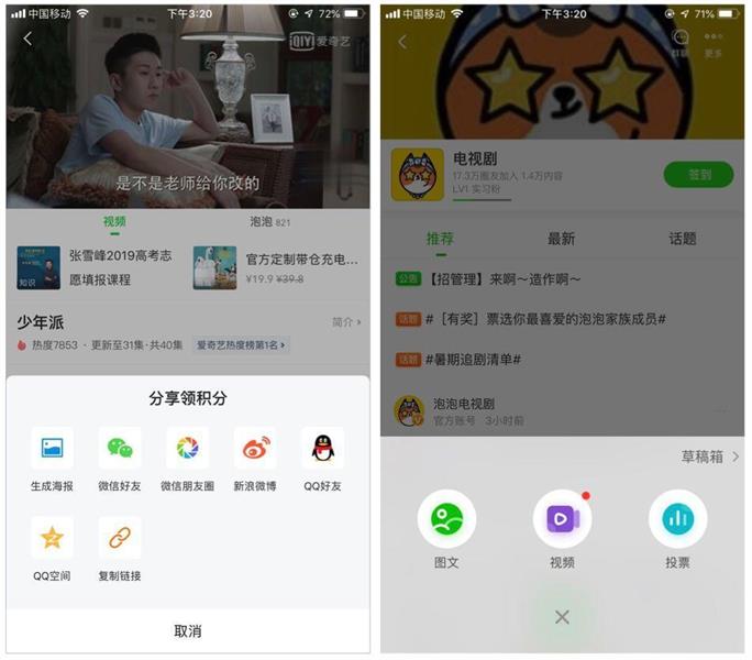 交互控件科普系列! Sheet 的常见样式和设计注意事项总结