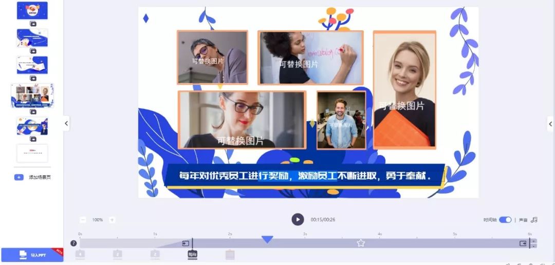 这10个懒人网站,一杯咖啡时间瞬间做出炫酷设计!