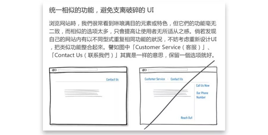 如何理解产品的「核心功能」?这是高手的看法!