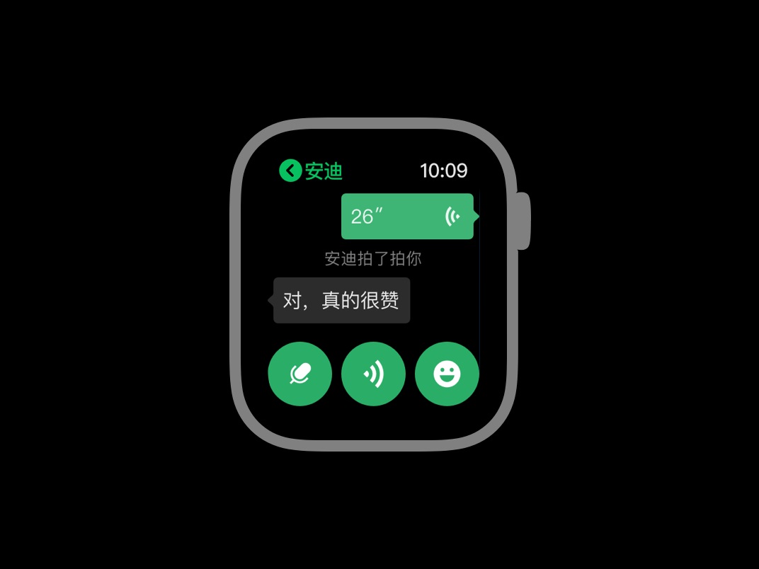 微信官方出品! 超详细的 watchOS App 设计指南
