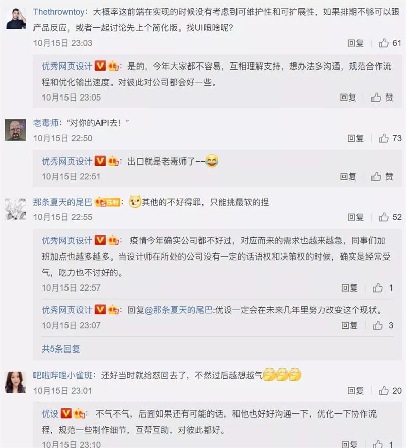 这是你设计的吗?我觉得很恶心!