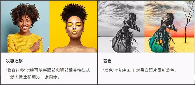 人工智能P图这回真的来了?看完PS 2021版设计师慌了~