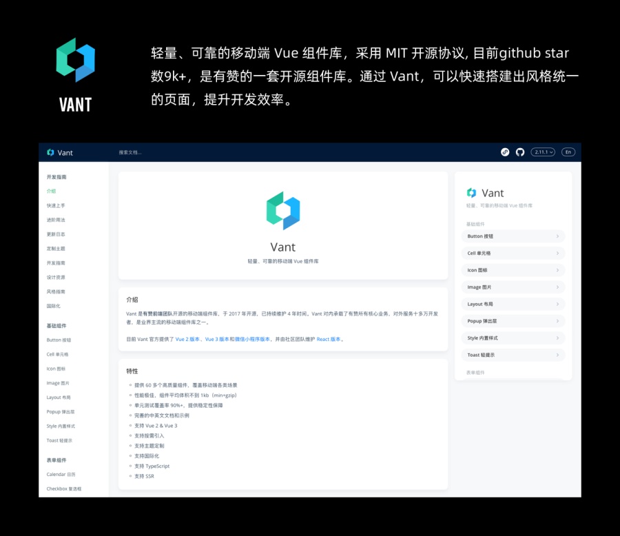 B端素材大放送!7个大厂组件库+图表生成神器+6个常用插件