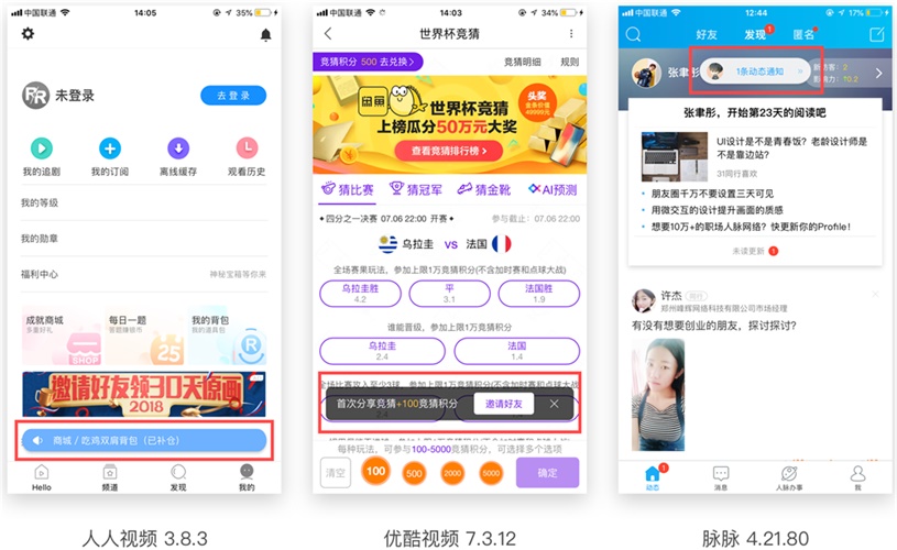 超实用!通用设计法则解析之「导引手册」
