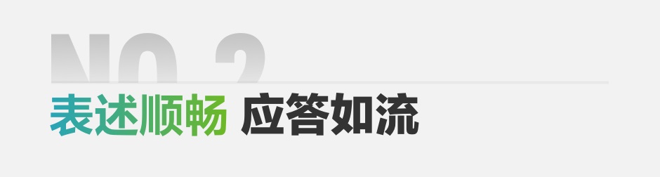 设计师晋升述职,如何做到想明白和讲清楚?