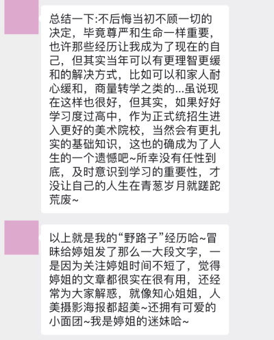 设计师不需要学历,只靠作品说话就够了吗?这是个谎言!