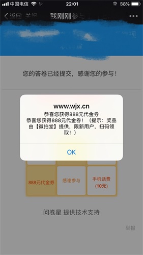交互基础小课堂!如何利用 “峰终定律” 改善用户体验?