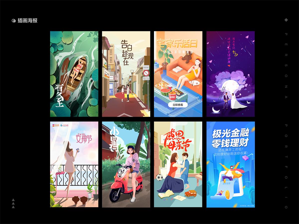 金三银四跳槽季,收下这份 2021 年作品集避坑指南
