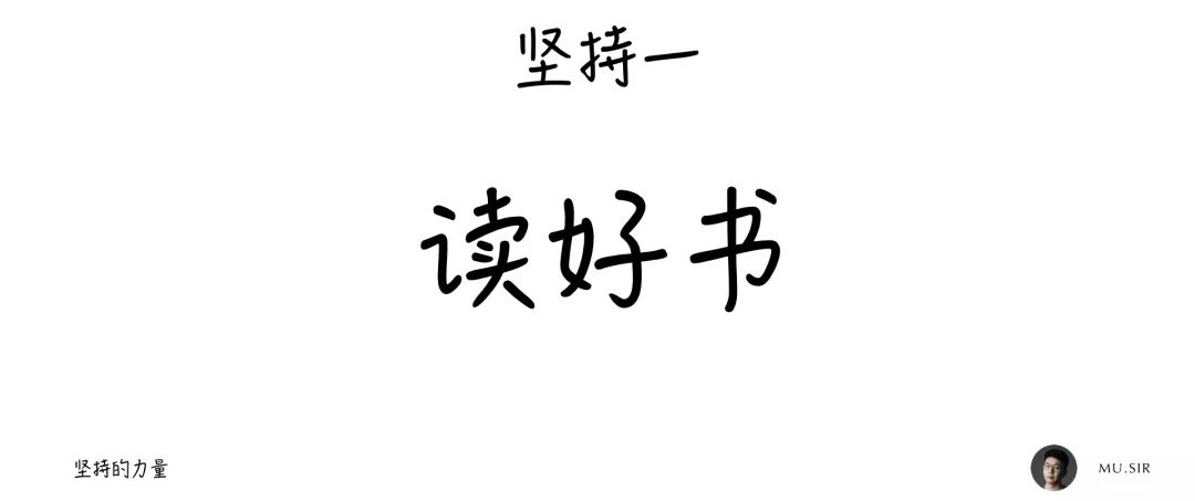 用我的亲身经历，告诉你如何在2019 年多出160天学习时间！