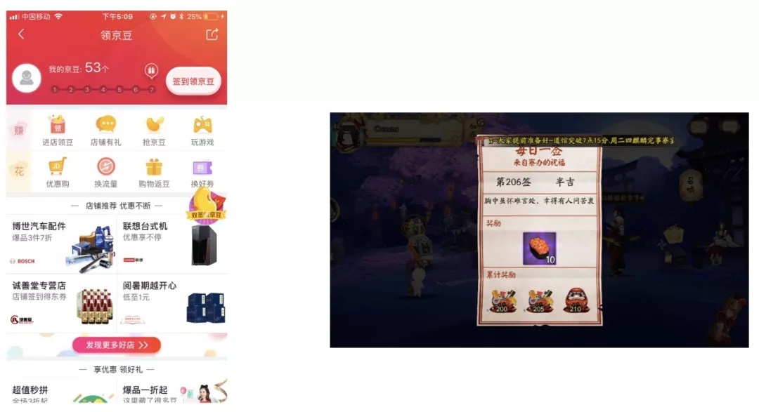 如何让「签到」设计抓住用户的心?来看这篇超全面的总结!