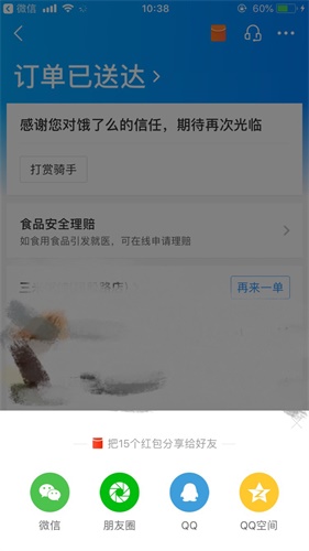 交互基础小课堂!如何利用 “峰终定律” 改善用户体验?