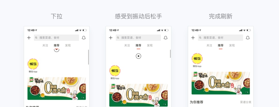 万字干货!「iOS 振动」设计与落地全方位解析