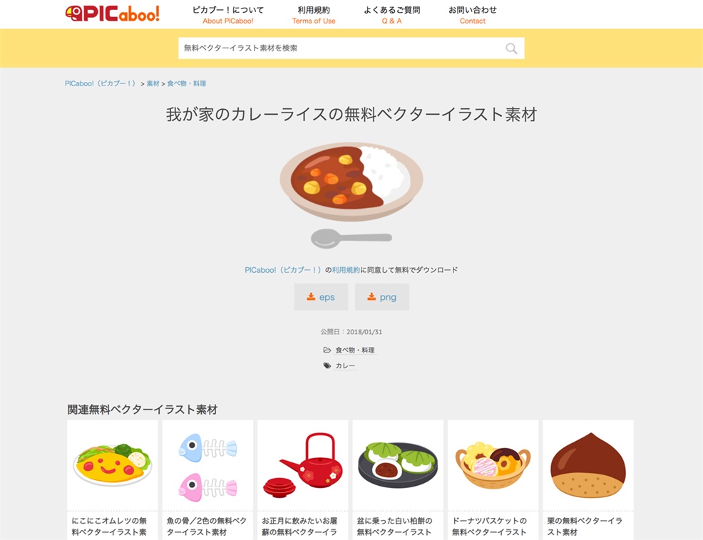 超多分类!免费可商用!日本这个图库超可爱!