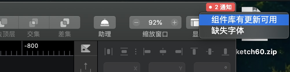 就这一招!不用Figma,不花钱,实现团队同步协作!