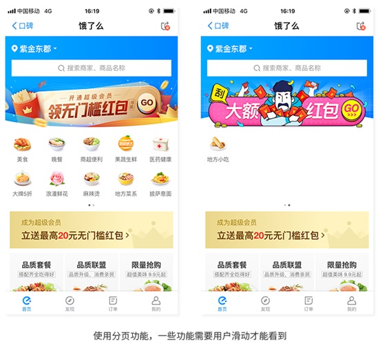超全面总结!产品设计中的可拓展性原则