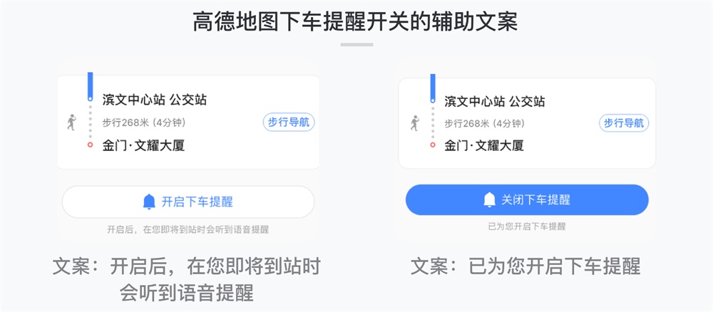 日常生活最常用的「开关」,如何设计才能让体验更好?