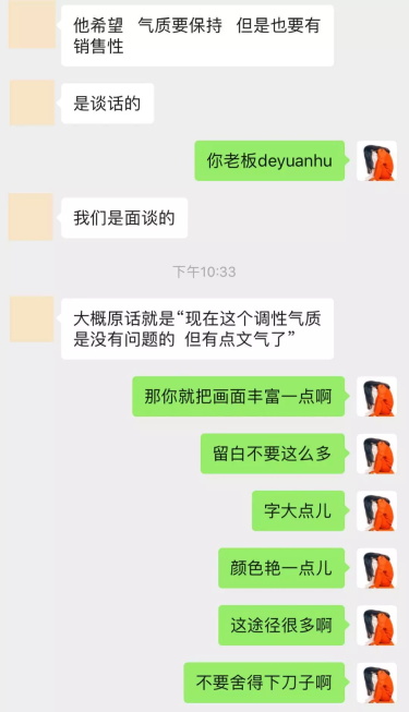 设计师如何渡过最艰难的前三年？来看前辈的经验！