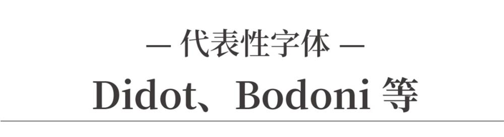 有哪些好看免费的英文衬线字体?(附打包下载)