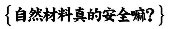 从被驱逐到神逆袭:顶尖日本建筑师、负建筑创始人隈研吾