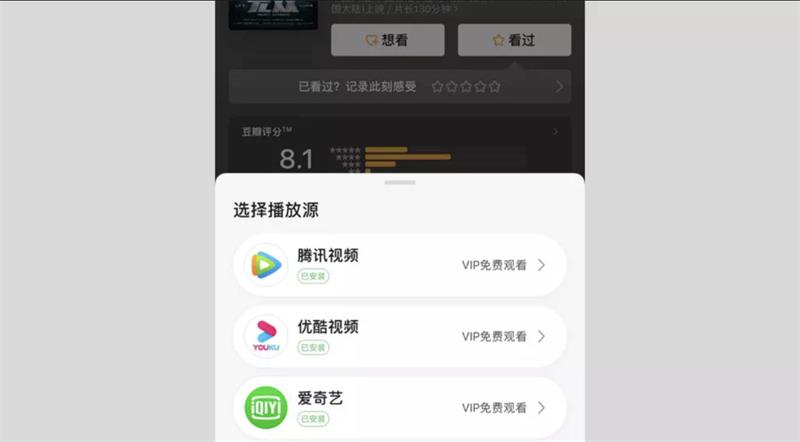 5个产品细节剖析,让你看看大厂是如何做设计的!