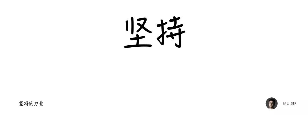 用我的亲身经历，告诉你如何在2019 年多出160天学习时间！