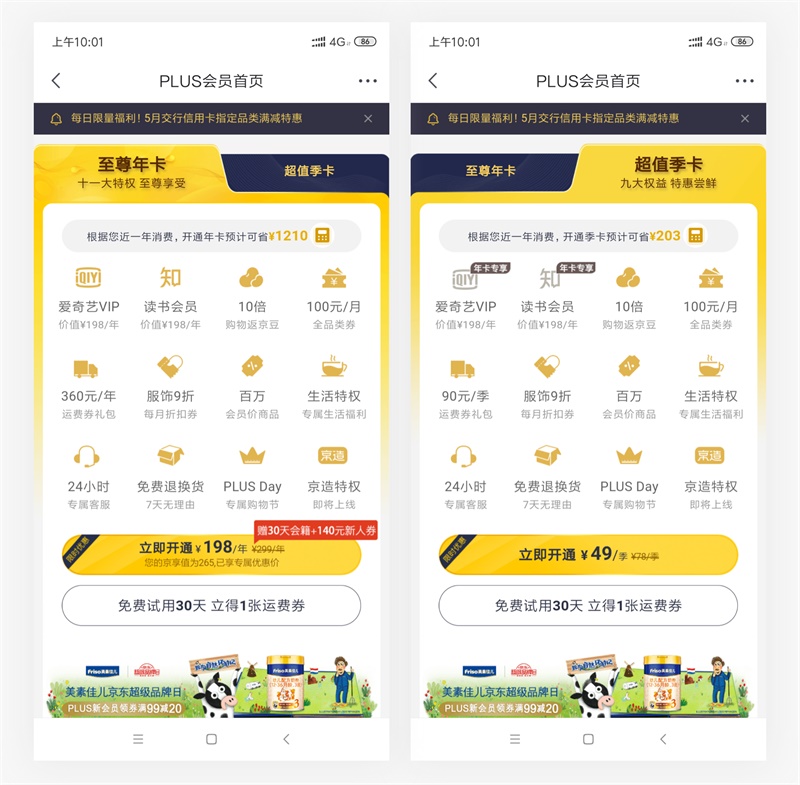 2019年超火的「用户增长设计」,这篇让你全面掌握!
