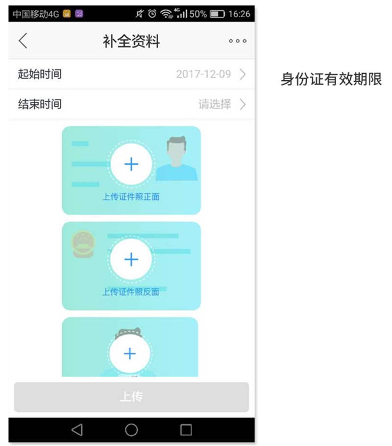 超全面!产品设计中的「容错性」原则总结