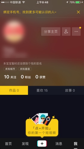 春节专题!App 设计系列之空白页的价值与设计方案